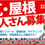 琴奨菊関と記念撮影！
