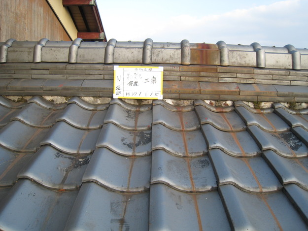 屋根修理 ラバーロック工法による瓦の補強工事 加古川市 施工前