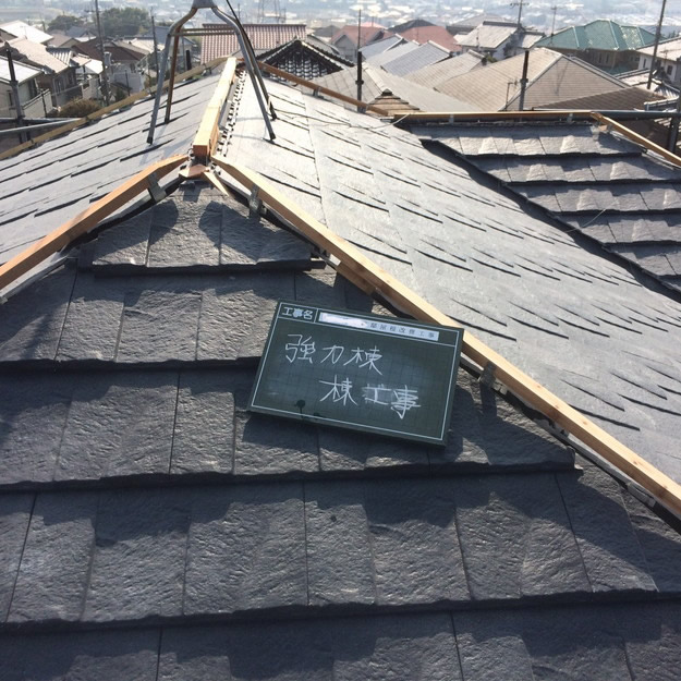 屋根のリフォーム葺き替え工事新設屋根材設置中1459505917839