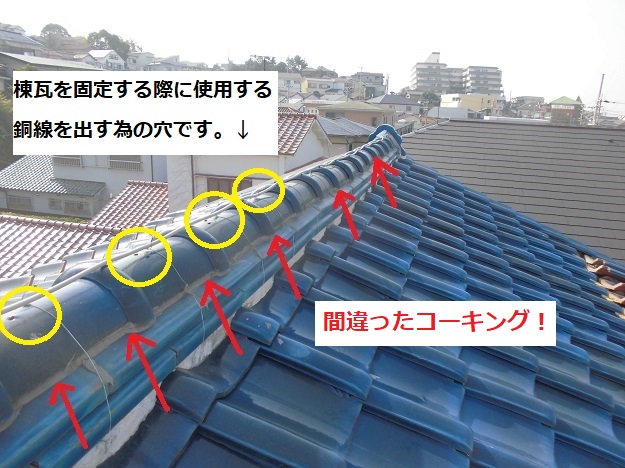屋根メンテナンス工事 棟積み直し工事 ビフォーアフター 神戸市 神戸 明石 加古川の屋根 瓦リフォーム工事業者 株 大西瓦 屋根メンテナンス工事 棟積み直し工事 ビフォーアフター 神戸市 神戸 明石 加古川の屋根 瓦リフォーム工事業者 株 大西瓦