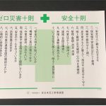 ★🐯★大西瓦、新年ご挨拶☆🐯☆