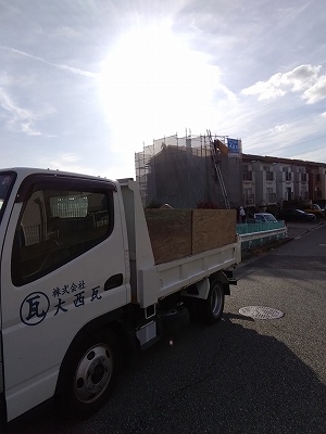 株式会社大西＝街の屋根やさん加古川店