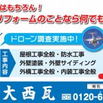 ★☆★Ｇ／Ｗ休業のお知らせ★☆★