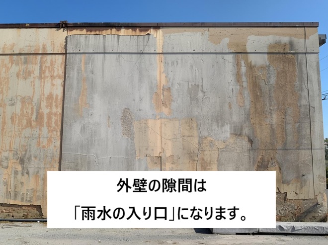 加古郡播磨町　工場　外装コーキング