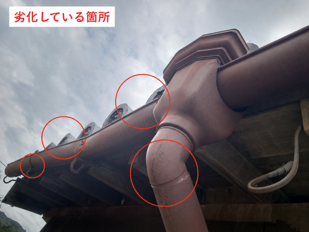 明石市 雨樋 現調 集水器