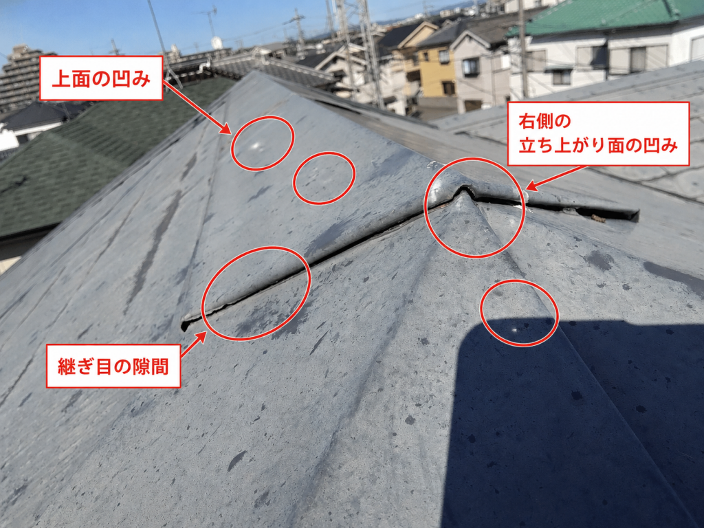 明石市　へこみ　三つ又部分　雹被害