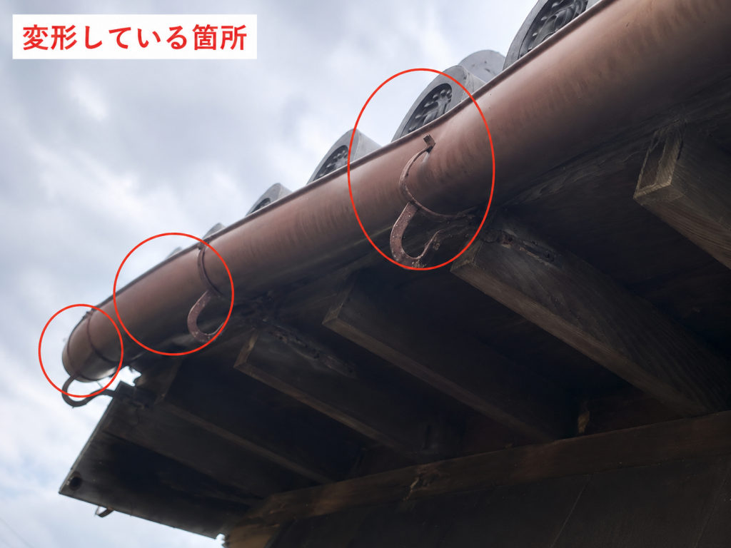明石市 雨樋 現調 軒