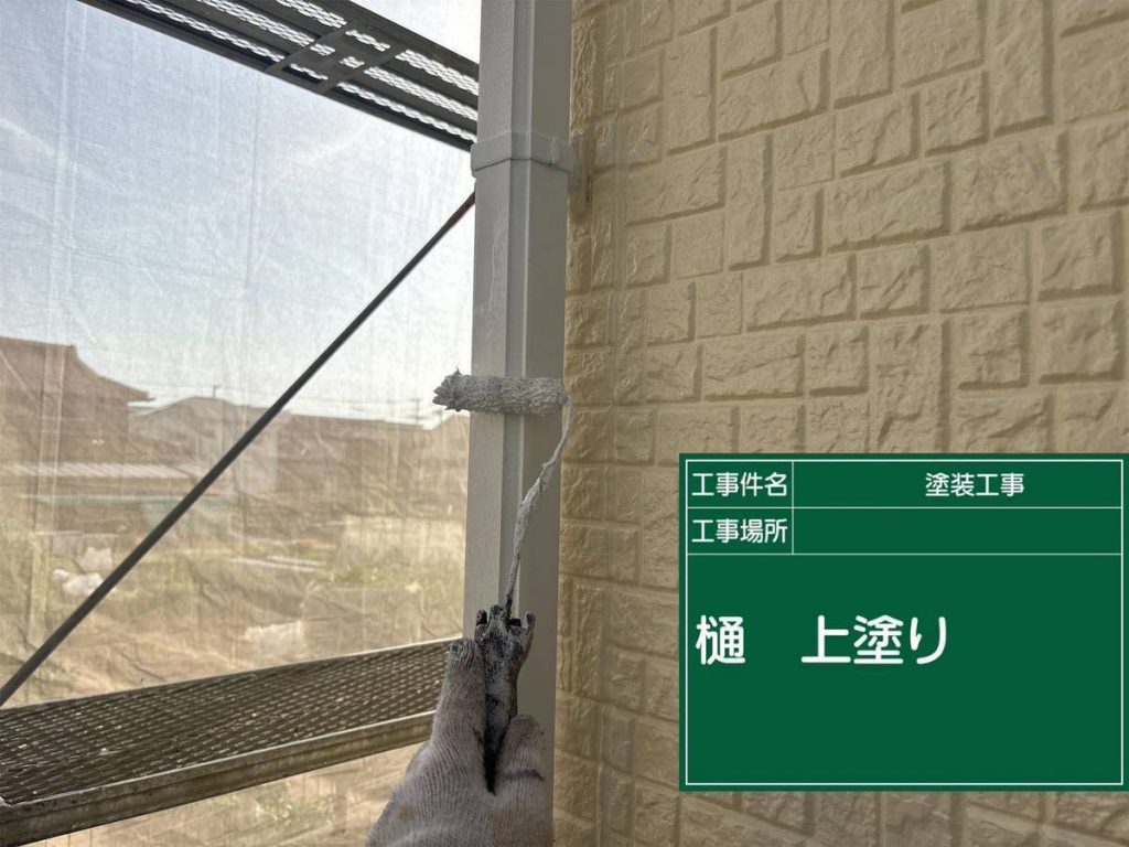 明石市　ベランダ塗装上塗り