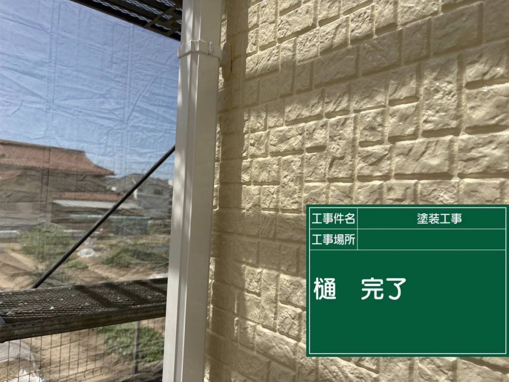 明石市　樋　完了