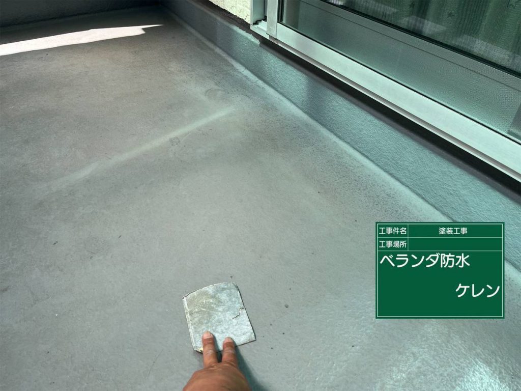 明石市　ベランダ防水　ケレン