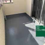 明石市 雨樋塗装とベランダ防水工事で梅雨・台風前の雨漏り対策を実施しました☔🌀