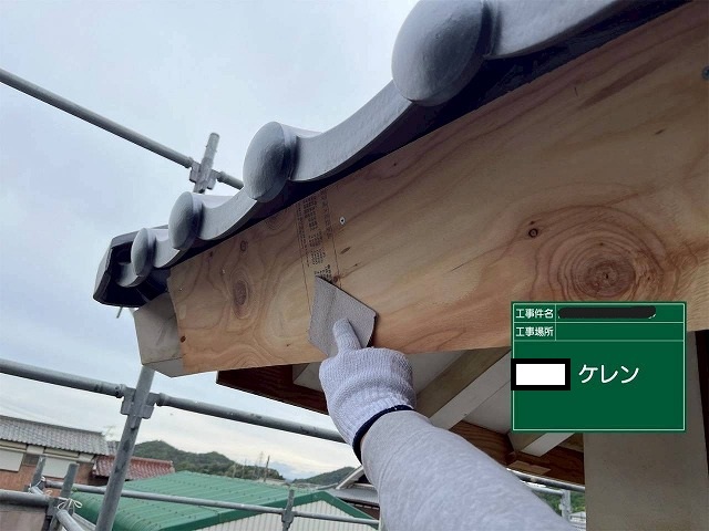 明石市 鼻隠し ケレン作業