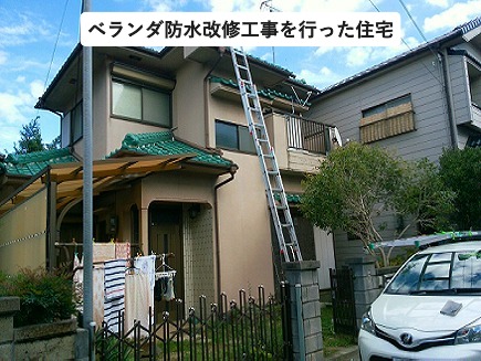 明石市 水性塗膜防水工事 現地調査 二階建て住宅