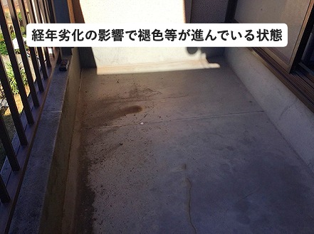 明石市 水性塗膜防水工事 チョーキング
