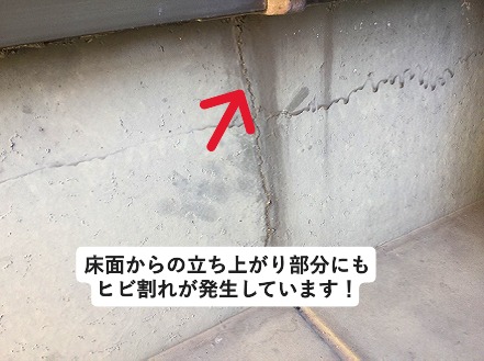 明石市 水性塗膜防水工事 ベランダクラック 立ち上がり部分