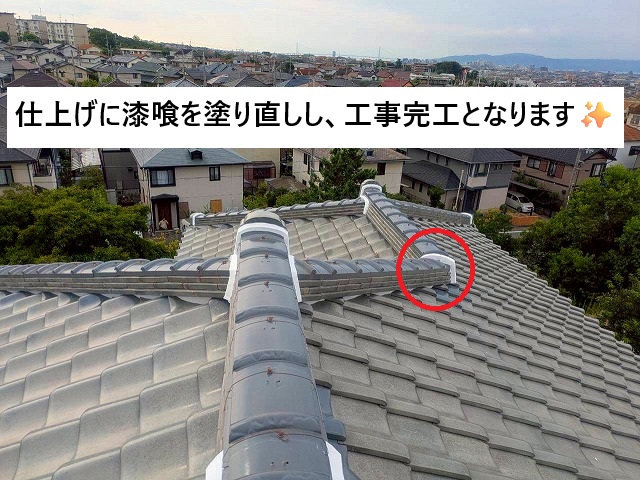 明石市 漆喰(しっくい)塗り直し