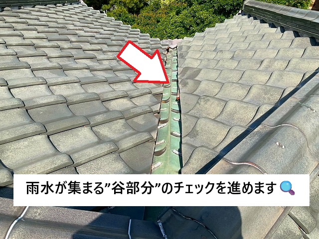 明石市 谷部分 現地調査